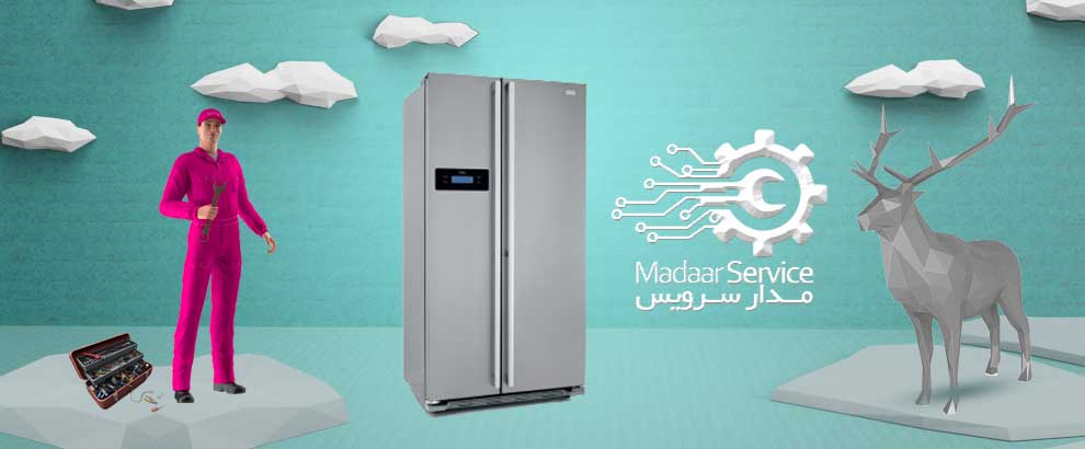 تعمیرات یخچال فریزر کندی